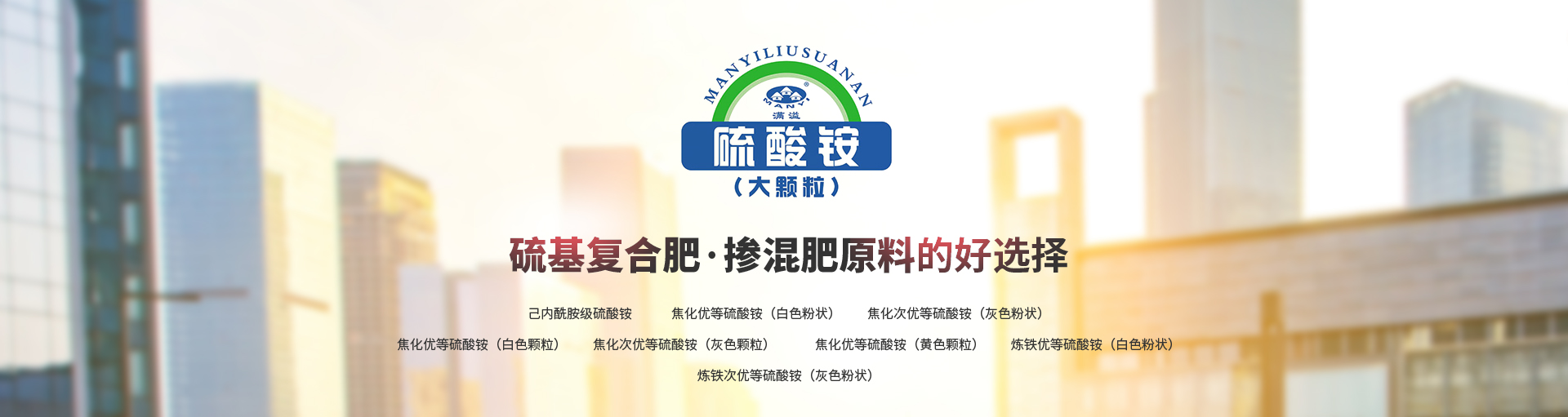 安阳市满溢肥业有限责任公司