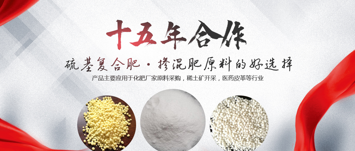 安阳市满溢肥业有限责任公司